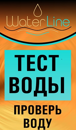 banner test black